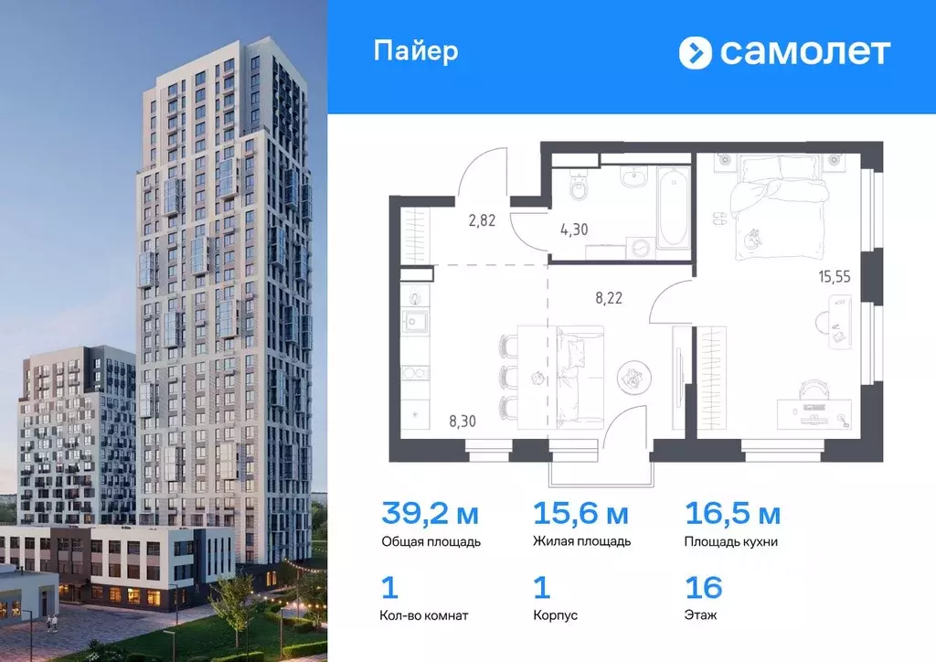 1-к кв. Свердловская область, Екатеринбург Горнозаводский жилрайон,  ... - Фото 0