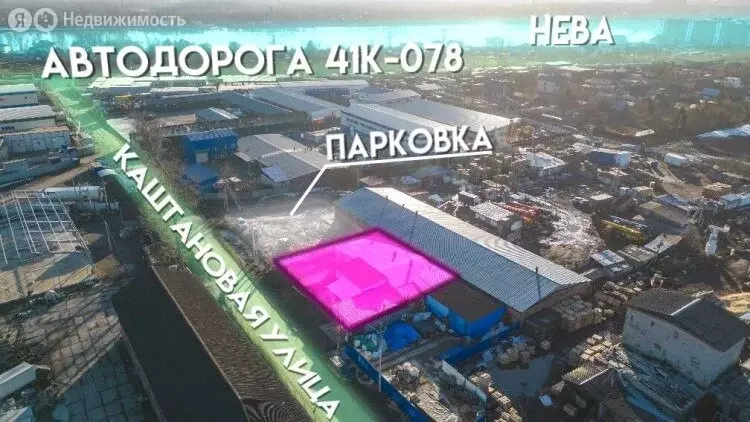 Производственное помещение (294.8 м) - Фото 2