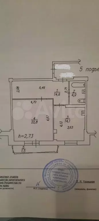 1-к. квартира, 56,4 м, 6/10 эт. - Фото 0
