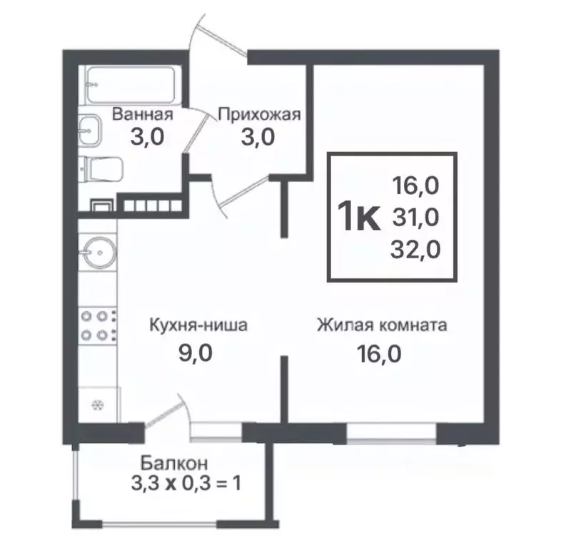 1-к кв. Краснодарский край, Краснодар ул. Лиссабонская, 80к1 (32.0 м) - Фото 1