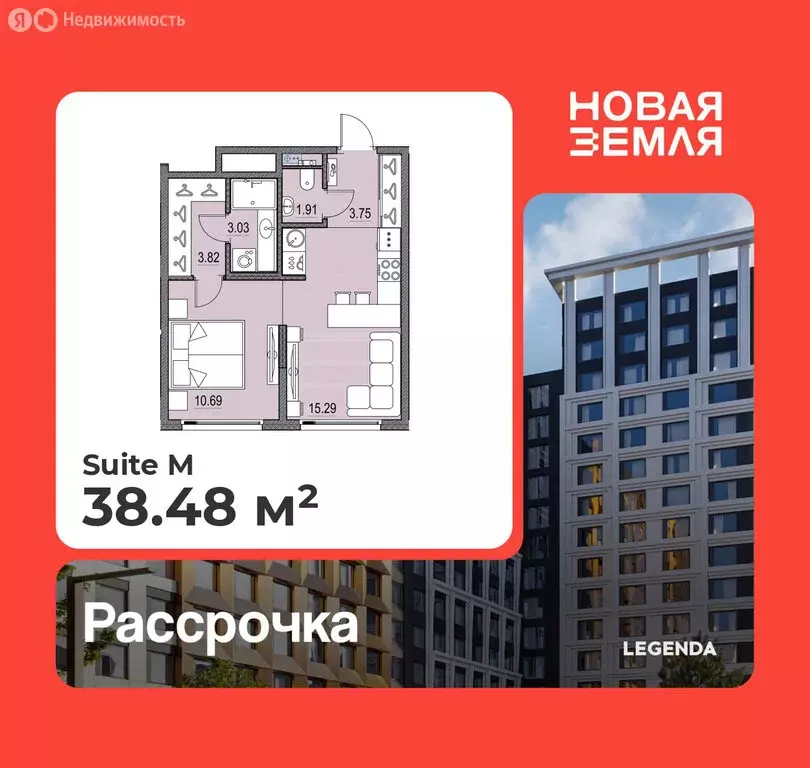 1-комнатная квартира: Санкт-Петербург, ЖК Новая Земля (38.48 м) - Фото 0