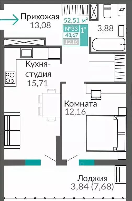 1-к кв. Крым, Симферополь Горизонты жилой комплекс (48.67 м) - Фото 1