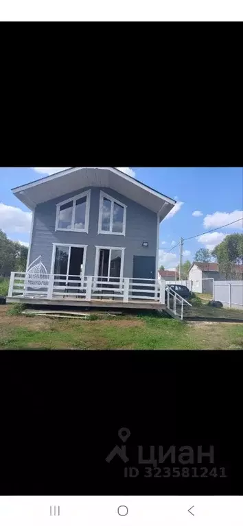 Дом в Московская область, Волоколамский муниципальный округ, д. ... - Фото 1