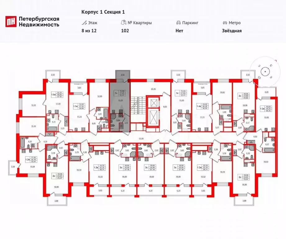 Квартира-студия, 21,7 м, 8/12 эт. - Фото 1