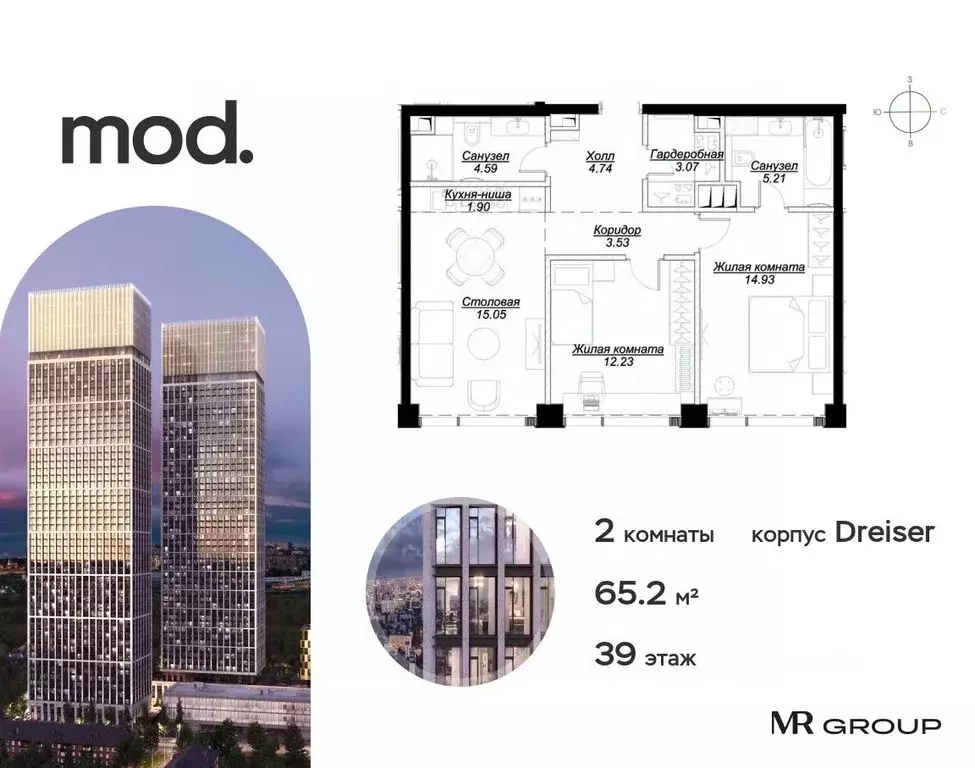 2-к кв. Москва ул. 4-я Марьиной рощи, 12К1 (65.25 м) - Фото 0