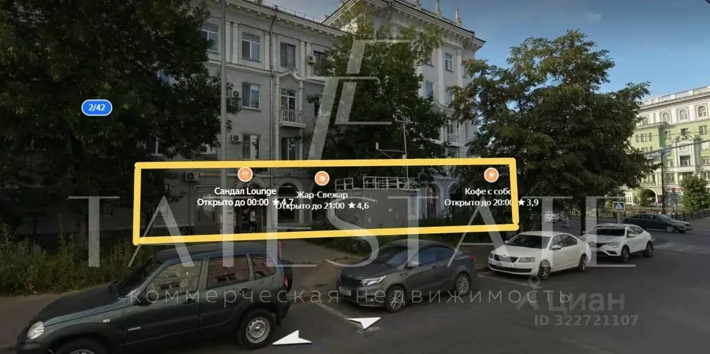 Торговая площадь в Татарстан, Казань Лево-Булачная ул., 42/2 (100 м) - Фото 2