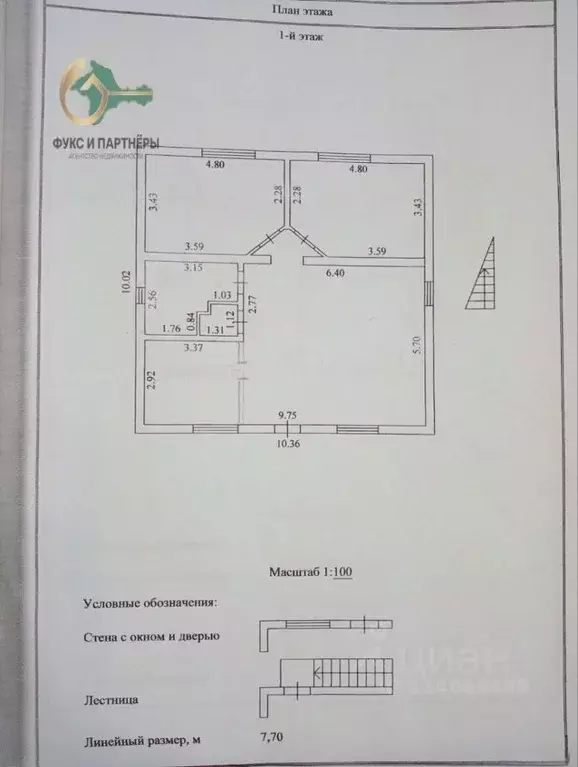 Дом в Севастополь, Севастополь, Балаклава г. ул. Мускатная, 3Г (186 м) - Фото 1
