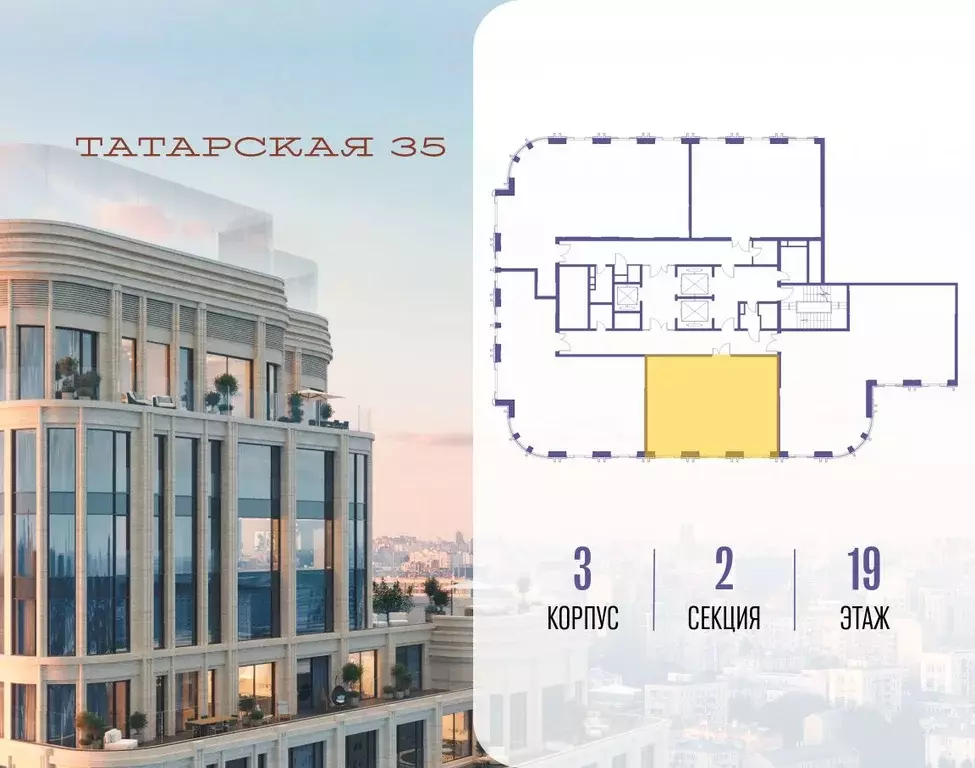 2-к кв. Москва Большая Татарская ул. (74.4 м) - Фото 2