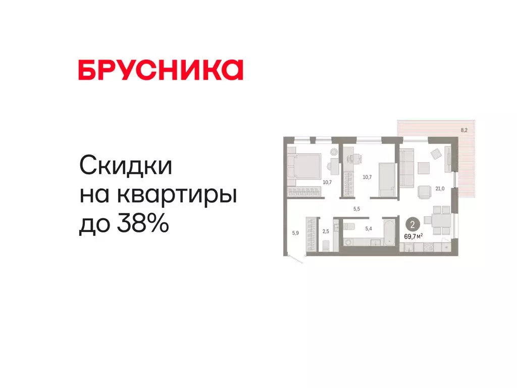 2-комнатная квартира: Тюмень, жилой комплекс Республики 205 (69.69 м) - Фото 1