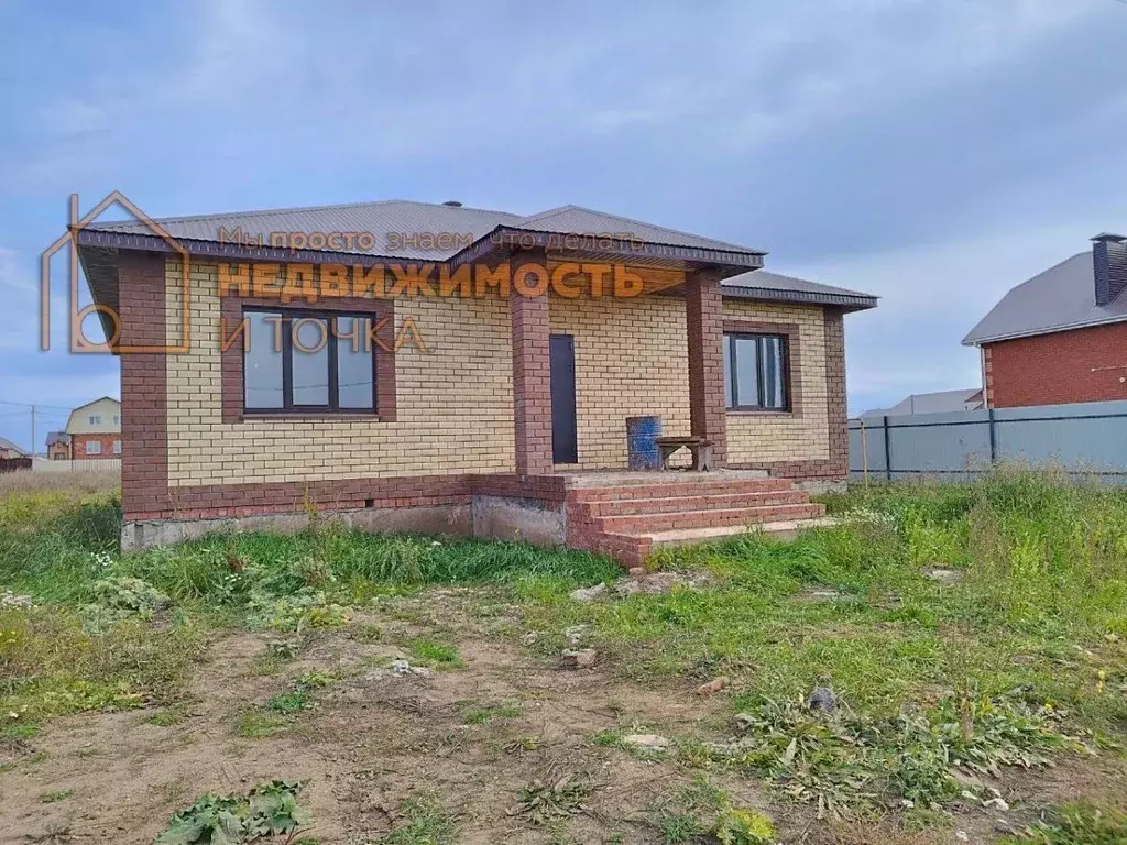 Дом в Башкортостан, Янаул ул. Звездная (103 м) - Фото 1