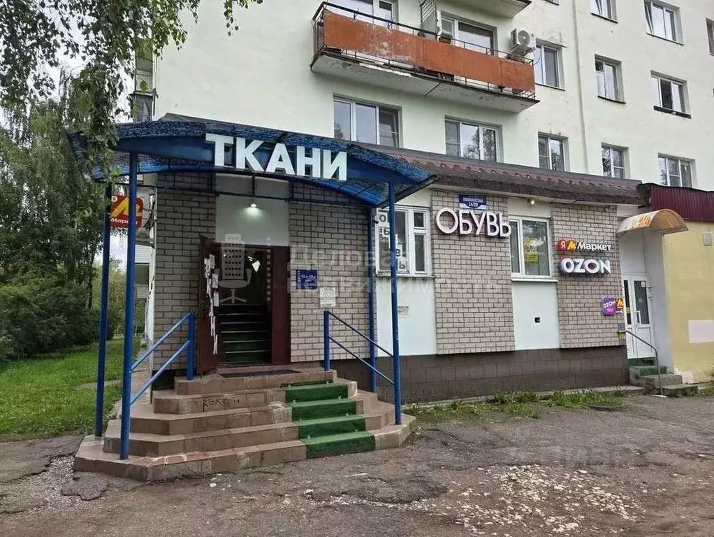 Помещение свободного назначения в Новгородская область, Великий ... - Фото 1