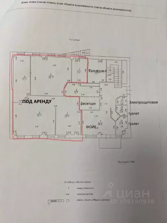 Офис в Сахалинская область, Южно-Сахалинск Комсомольская ул., 213Б ... - Фото 1