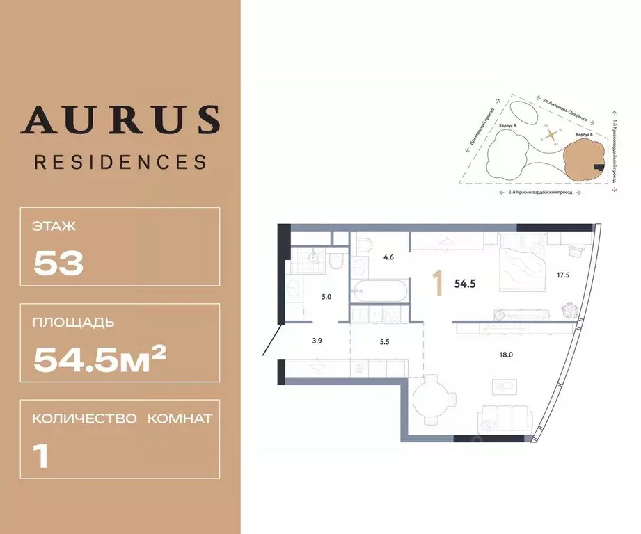 1-к кв. Москва Камушки мкр,  (54.5 м) - Фото 1