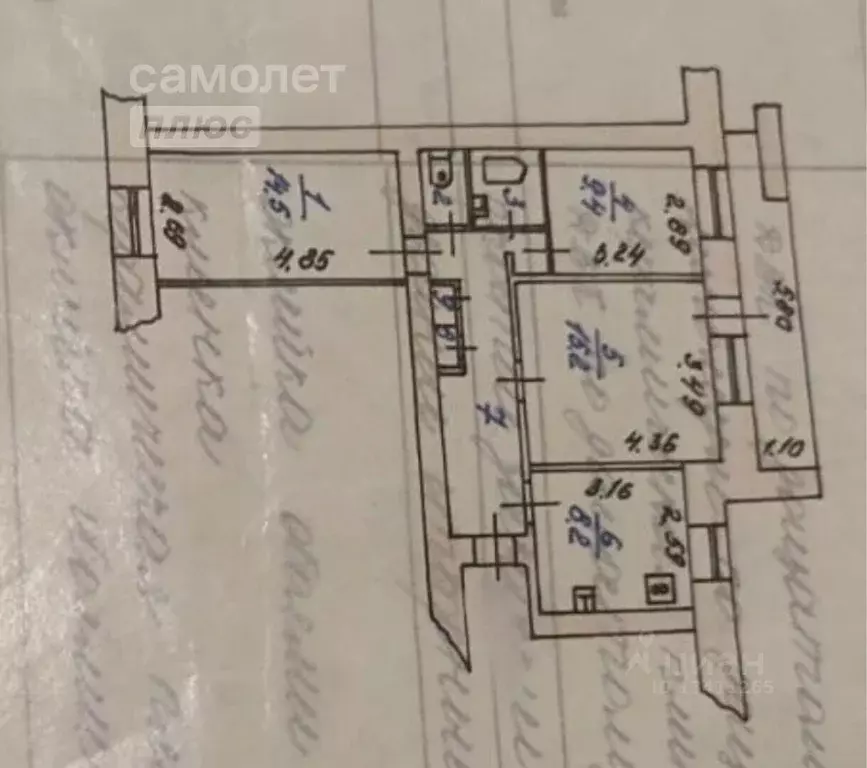 3-к кв. Ивановская область, Иваново ул. Диановых, 13 (64.8 м) - Фото 1