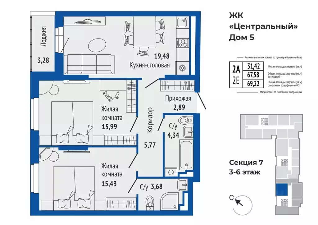 2-к кв. Свердловская область, Верхняя Пышма ул. Кривоусова, 33 (69.22 ... - Фото 1