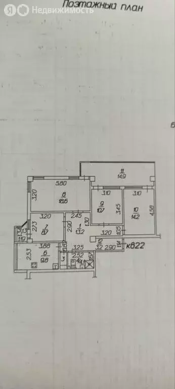 4-комнатная квартира: Кисловодск, Набережная улица, 5 (90 м) - Фото 2