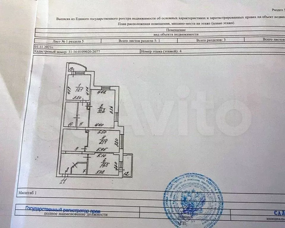 3-к. квартира, 134 м, 4/7 эт. - Фото 0