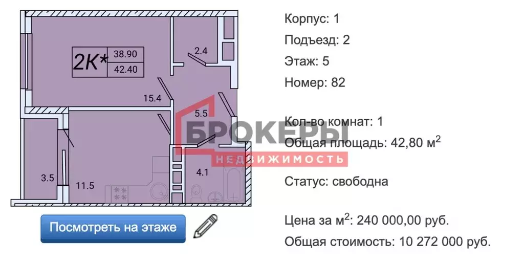 1-к кв. Крым, Ялта городской округ, Восход пгт ул. Авроры, 77 (42.4 м) - Фото 1
