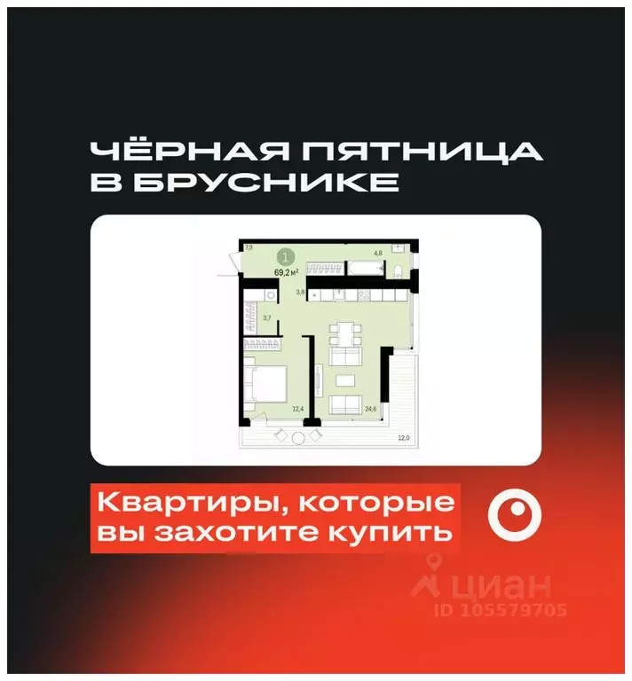 1-к кв. Новосибирская область, Новосибирск ул. Аэропорт, 23/1 (69.04 ... - Фото 0