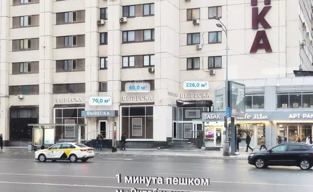 Продам торговое помещение, 60 м - Фото 0