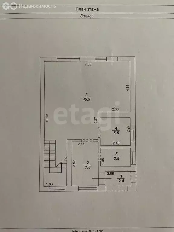Дом в деревня Глазково, Радужный переулок (130 м) - Фото 1