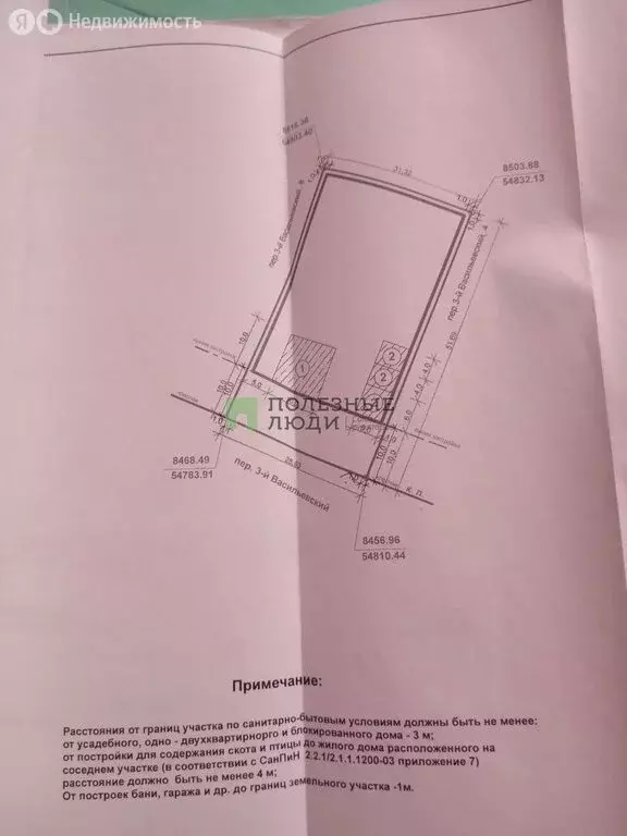 Дом в Белгород, микрорайон Юго-Западный-2.2 (78.1 м) - Фото 2