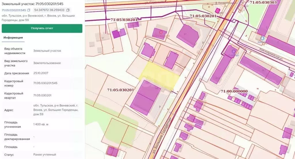 Участок в Тульская область, Венев ул. Большие городенцы (21.0 сот.) - Фото 2