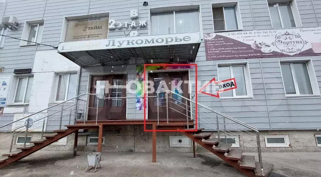 Продам офисное помещение, 42 м - Фото 0