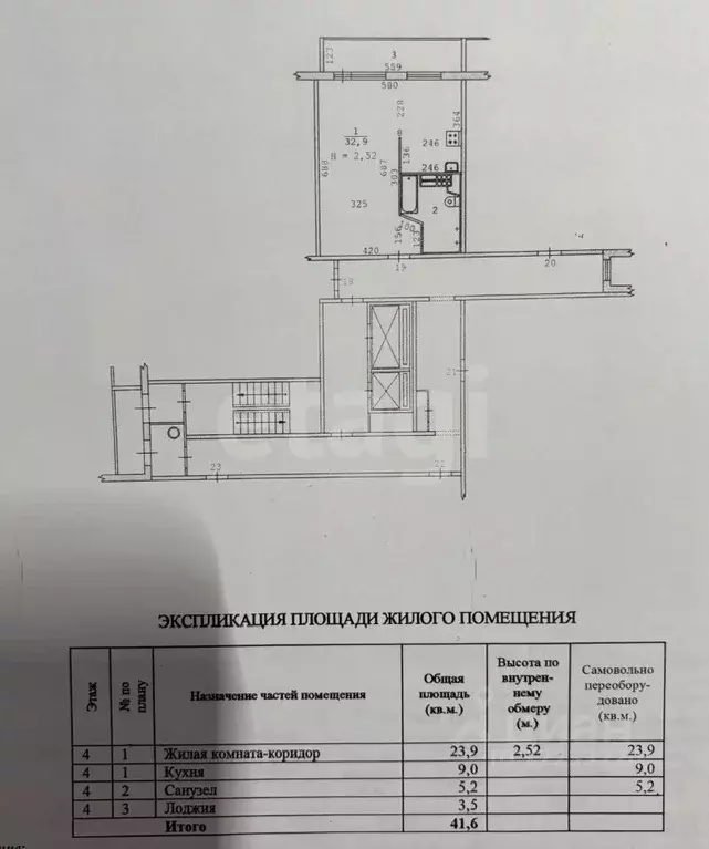 1-к кв. Свердловская область, Екатеринбург ул. Уральских Рабочих, 15 ... - Фото 2