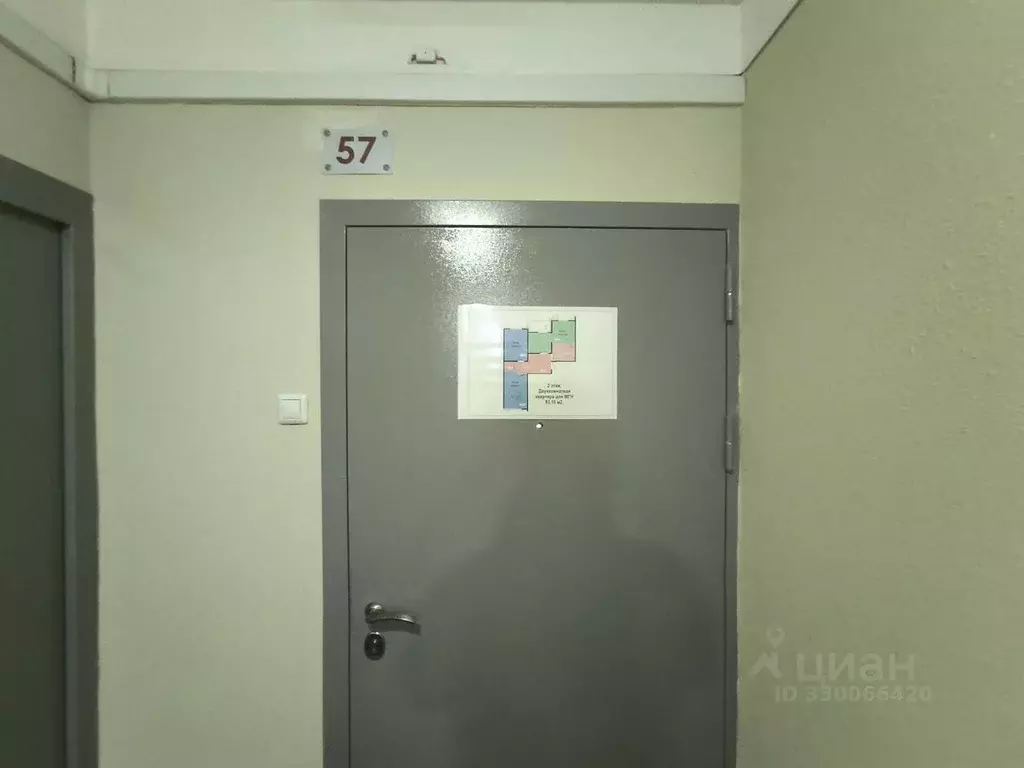 3-к кв. Москва Долгопрудная аллея, 15к2 (80.0 м) - Фото 1