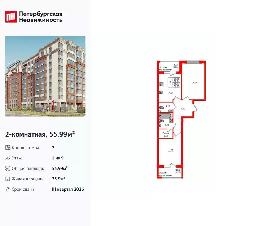 2-к кв. Калининградская область, Калининград Артиллерийская ул., 26к2 ... - Фото 1