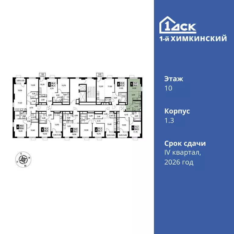 Квартира-студия: Химки, микрорайон Клязьма-Старбеево, квартал ... - Фото 1