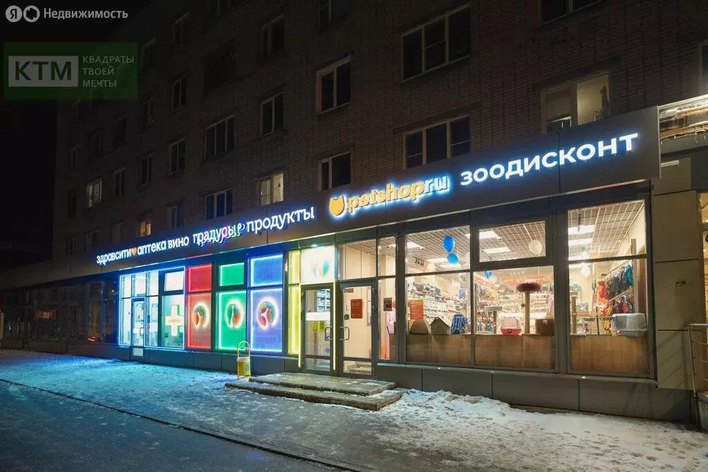 Помещение свободного назначения (63.3 м) - Фото 1