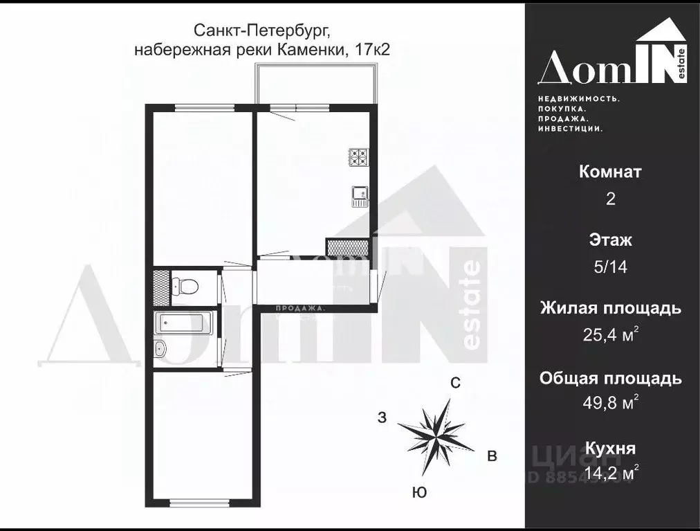2-к кв. Санкт-Петербург наб. Реки Каменки, 17к2 (49.8 м) - Фото 1