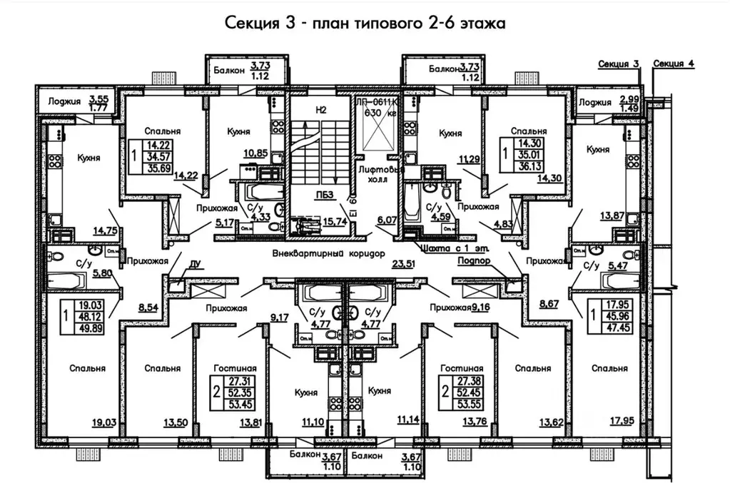 Застройщик северо восток. Стройинжиниринг Белгород строительная компания. Новостройки компас. Стройинжиниринг СПБ паркинги. Стройинжиниринг старый Оскол магистральные щиты.