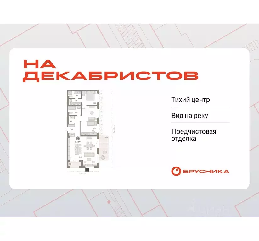 2-к кв. Новосибирская область, Новосибирск Зыряновская ул., 53с ... - Фото 0