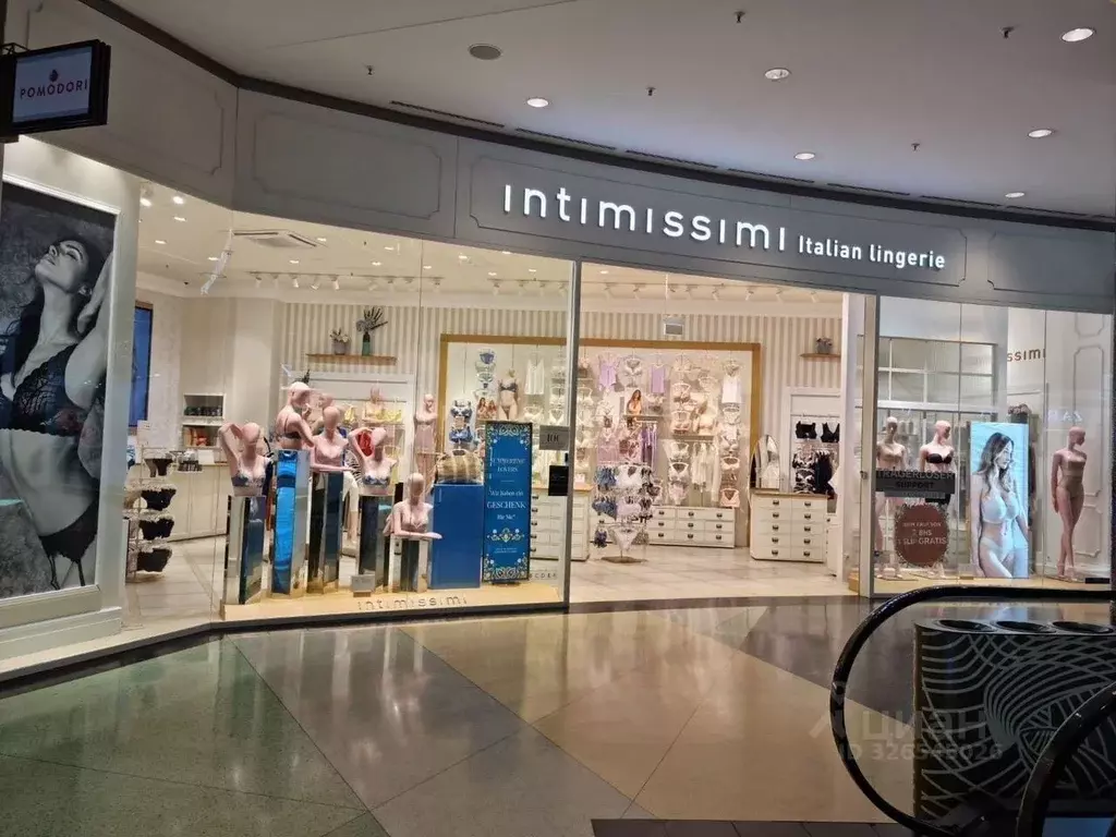 Торговая площадь в Москва Шереметьевская ул., 20 (51 м) - Фото 0