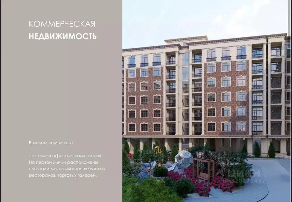 2-к кв. Дагестан, Дербент просп. Агасиева, 14 (73.9 м) - Фото 1