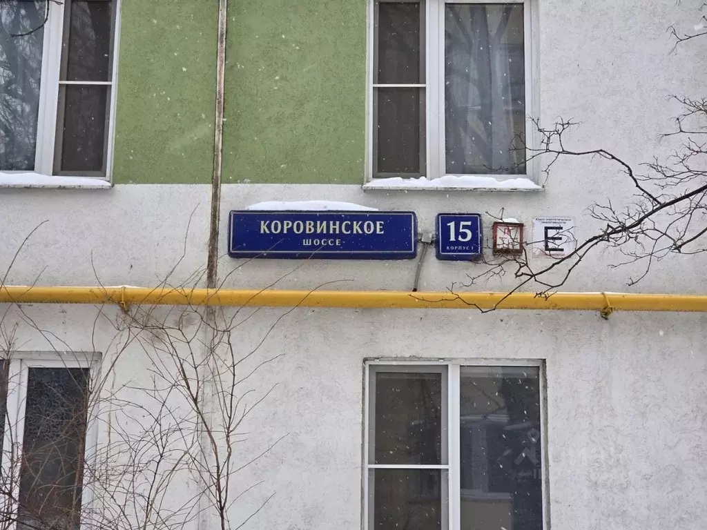 3-к кв. Москва Коровинское ш., 15К1 (58.2 м) - Фото 2
