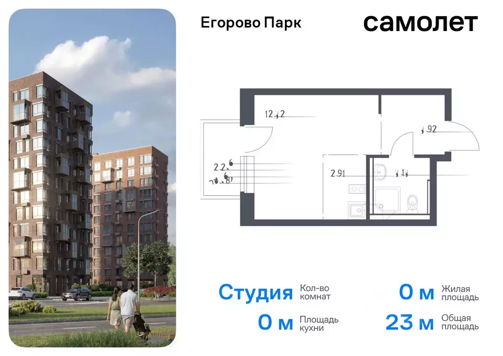 Студия Московская область, Люберцы городской округ, пос. Жилино-1, 2-й ... - Фото 0