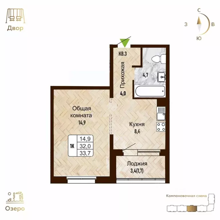 1-к кв. Новосибирская область, Новосибирск Рельефная ул., 106 (33.7 м) - Фото 1
