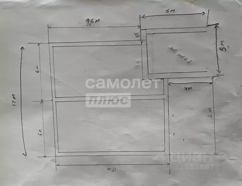 Участок в Башкортостан, Октябрьский 26-й мкр, 18 (6.0 сот.) - Фото 1