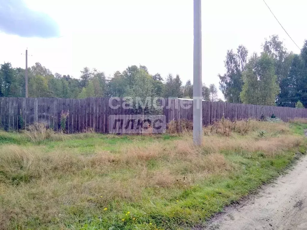 Участок в Ярославская область, Переславль-Залесский городской округ, ... - Фото 0