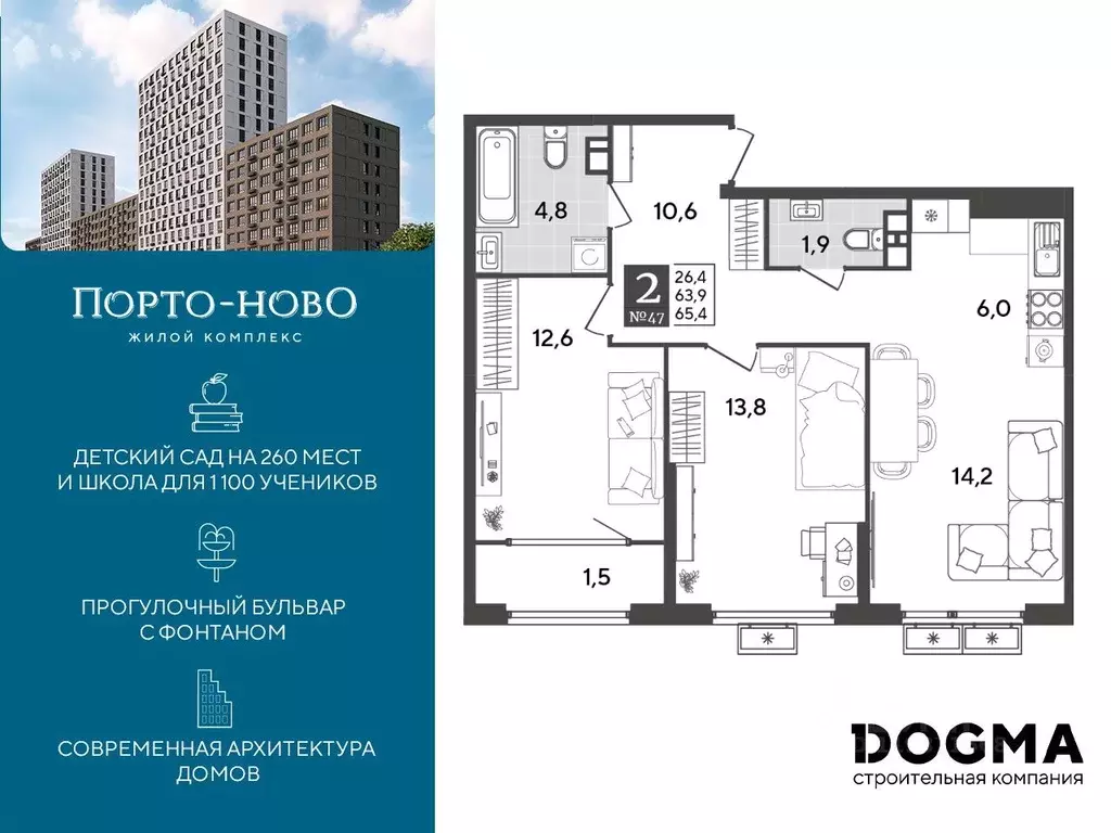 2-к кв. Краснодарский край, Новороссийск Цемдолина тер.,  (65.4 м) - Фото 0