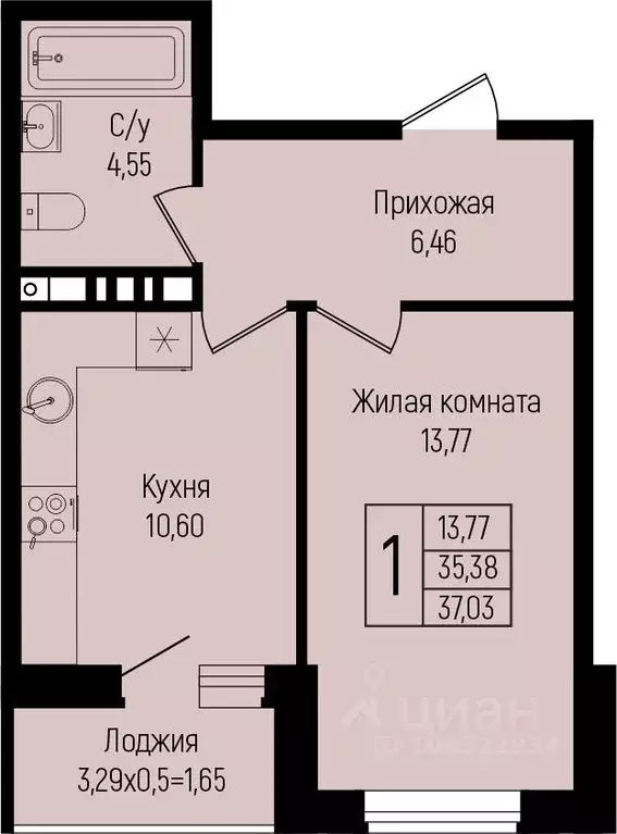 1-к кв. Краснодарский край, Краснодар ул. Михаила Барибана (37.03 м) - Фото 0