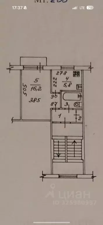 1-к кв. Новосибирская область, Новосибирск ул. Объединения, 31 (29.2 ... - Фото 1