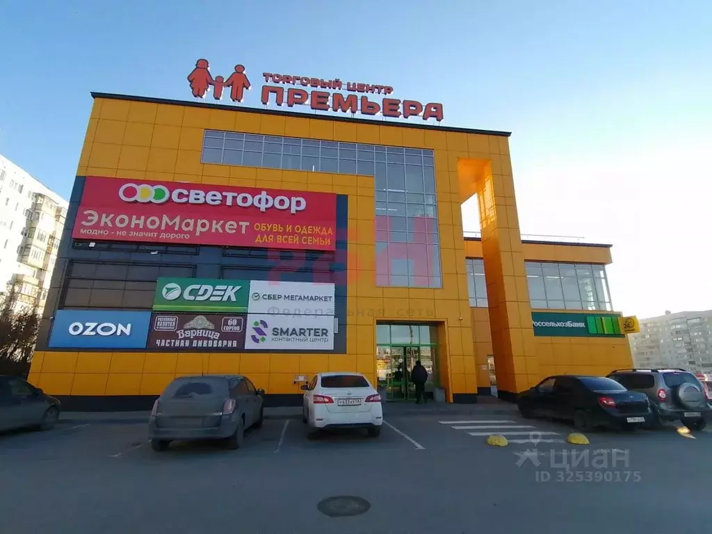 Торговая площадь в Пензенская область, Пенза просп. Строителей (48 м) - Фото 1