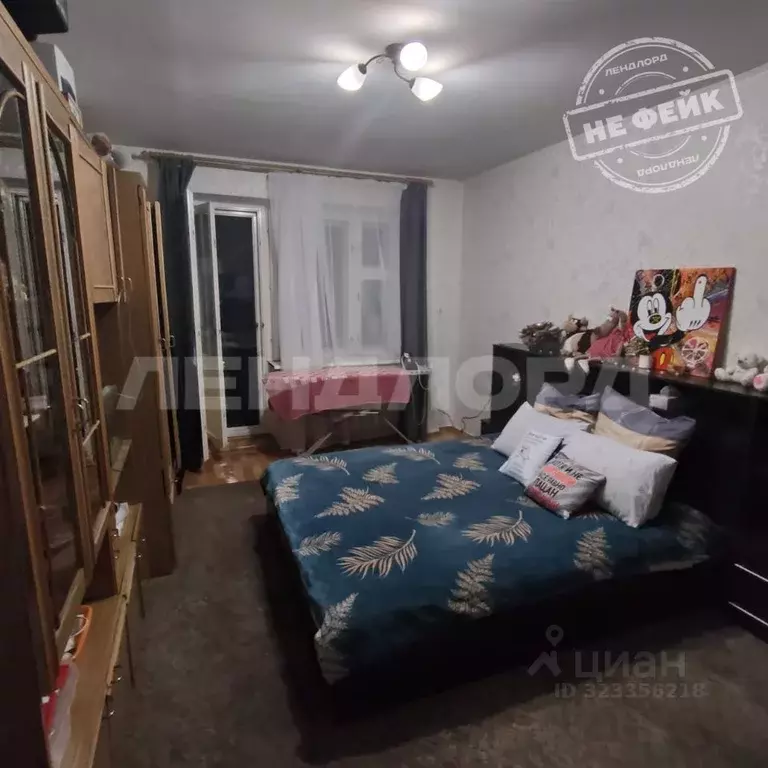 2-к кв. Ростовская область, Ростов-на-Дону просп. Королева, 1/8 (52.7 ... - Фото 1