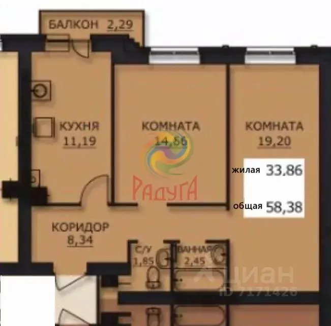 2-к кв. Ивановская область, Ивановский район, Богданихское с/пос, д. ... - Фото 2