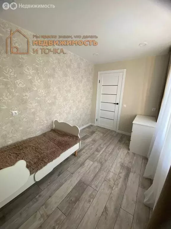 4-комнатная квартира: Дюртюли, Первомайская улица, 13А (59.9 м) - Фото 1